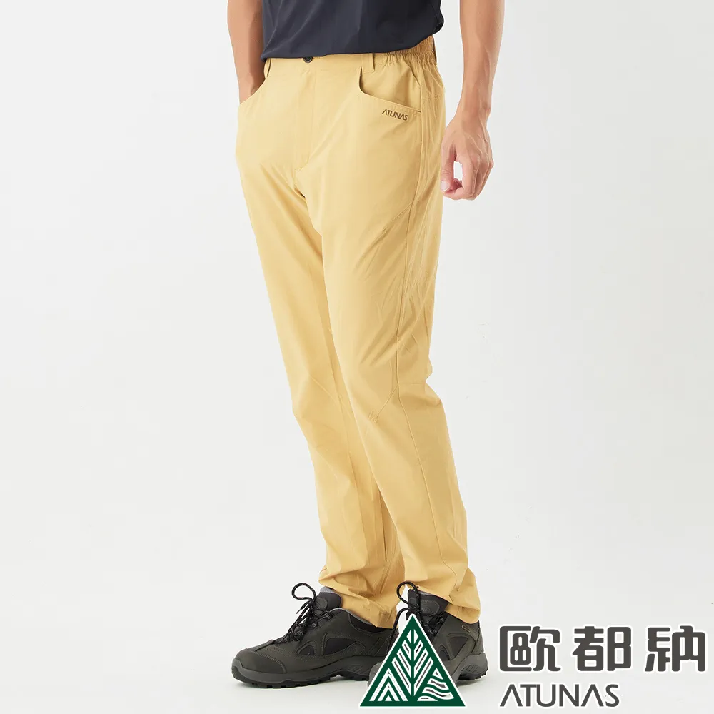 【ATUNAS 歐都納】男款蚊瘋不動彈性輕薄風衣外套(A1GA2301M白/防蚊/吸溼快乾/防曬抗UV/戶外登山/休閒露營) 歷史價格詳細信息