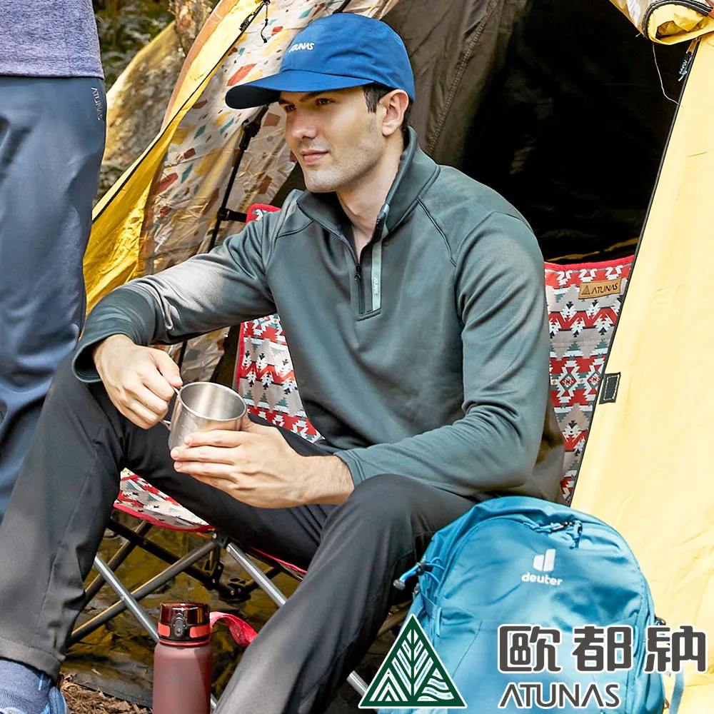 【ATUNAS 歐都納】男款SOLAR-FLEECE保暖拉鍊衫 (A1PS2216M 鎳灰/刷毛/排汗/親膚/彈性) 歷史價格詳細信息