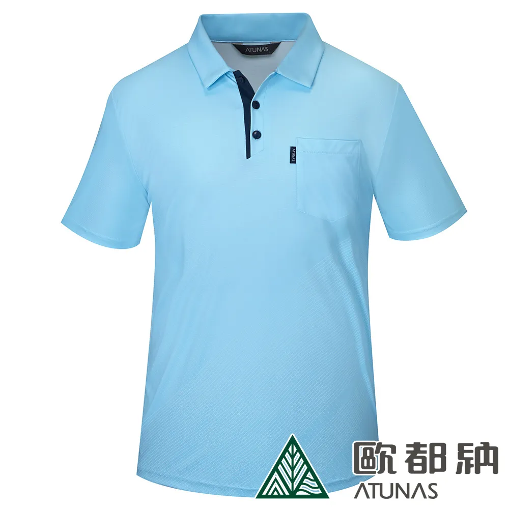 【ATUNAS 歐都納】男款涼感長短袖襯衫 (A1SH2401M 淺藍灰/彈性/舒適/涼感) 歷史價格詳細信息