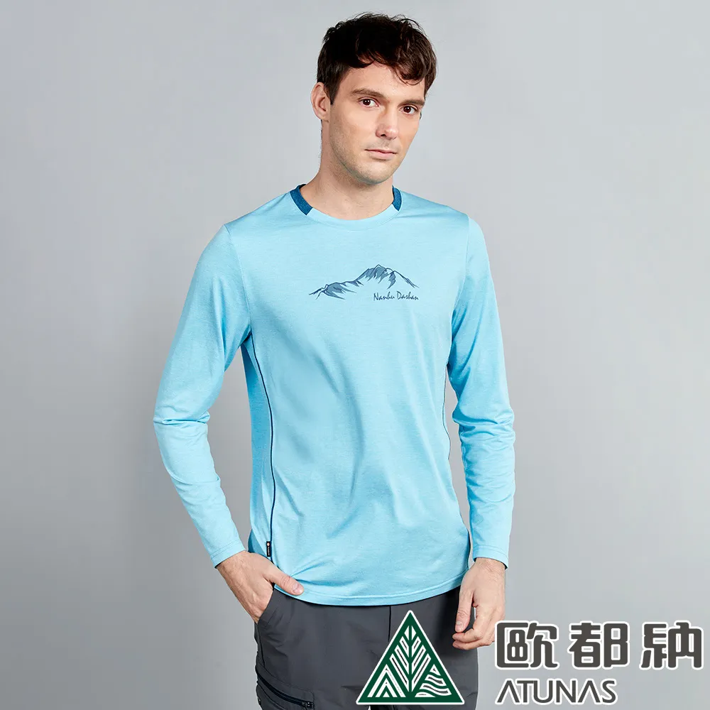 【ATUNAS 歐都納】男Polygiene抑菌抗臭長袖立領拉鍊衫(A1PSDD01M麻灰/防曬抗UV/排汗透氣/戶外登山健行) 歷史價格詳細信息