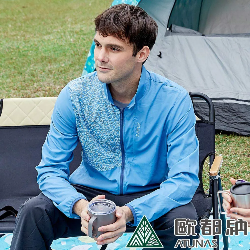 【ATUNAS 歐都納】男款蚊瘋不動彈性輕薄風衣外套(A1GA2301M白/防蚊/吸溼快乾/防曬抗UV/戶外登山/休閒露營) 歷史價格詳細信息