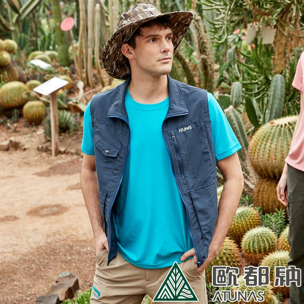 【ATUNAS 歐都納】中性款多袋型背心 (A1VE2202N 卡其/透氣/耐磨/防潑水/防曬) 歷史價格詳細信息