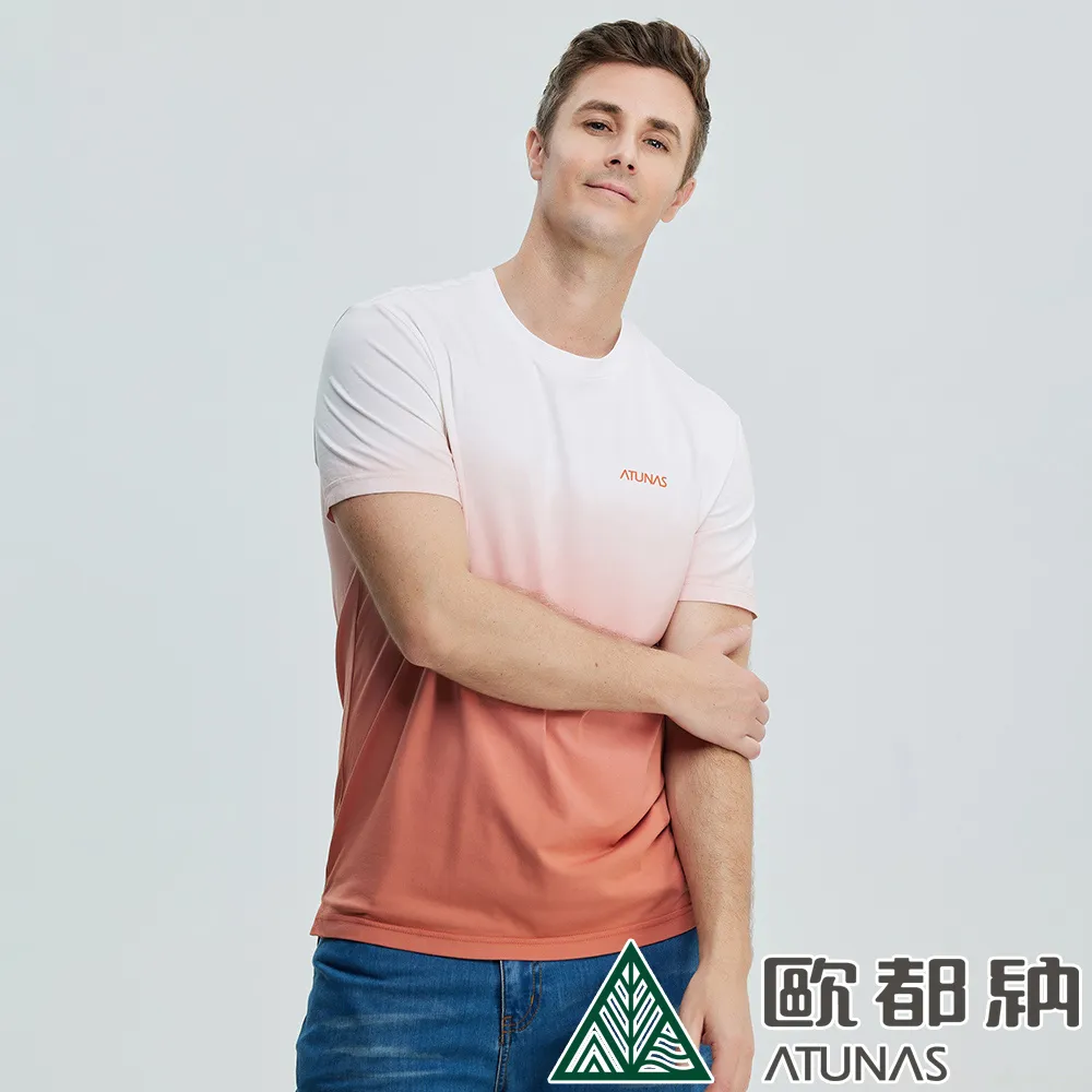 【ATUNAS 歐都納】男款短袖棉質T恤上衣 (A9TS2114M 黑/防曬/透氣/彈性) 歷史價格詳細信息