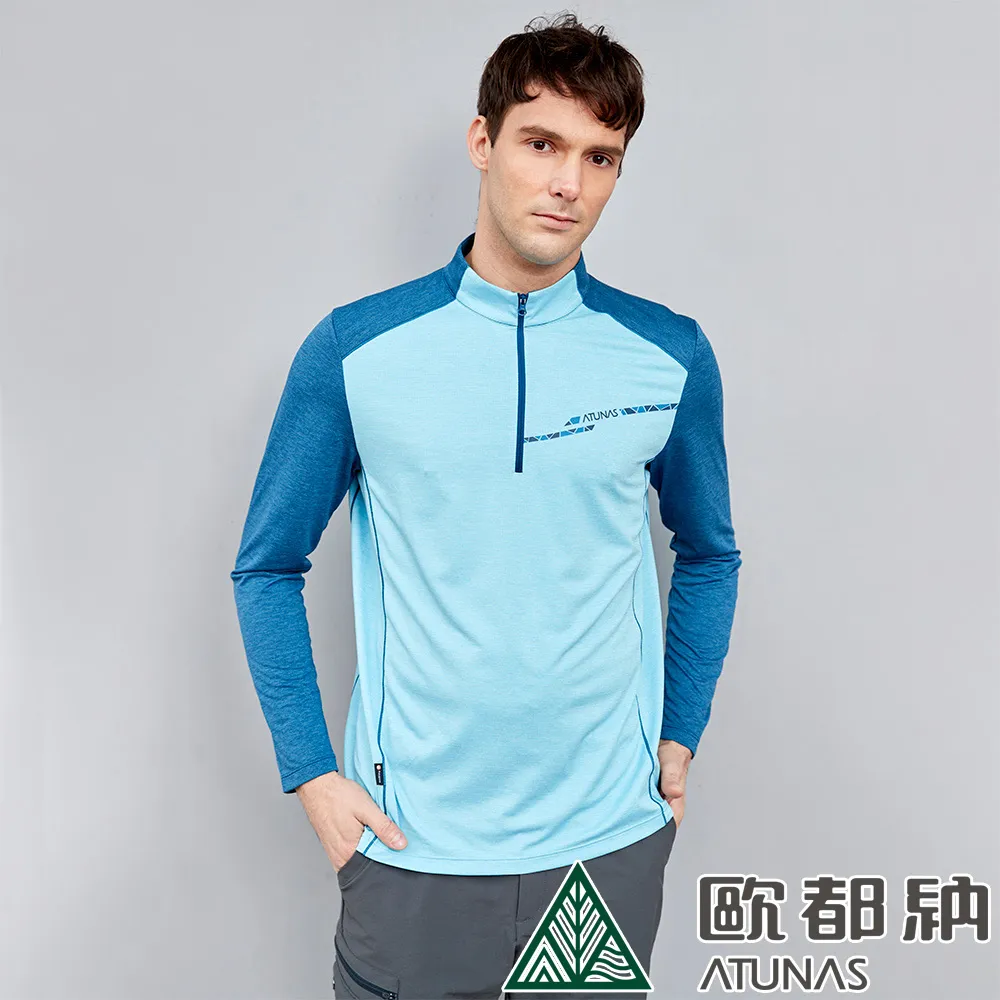 【ATUNAS 歐都納】男款抑菌長袖排汗T恤 (A1TSEE01M 深灰/吸濕快乾/抗臭/Polygiene) 歷史價格詳細信息