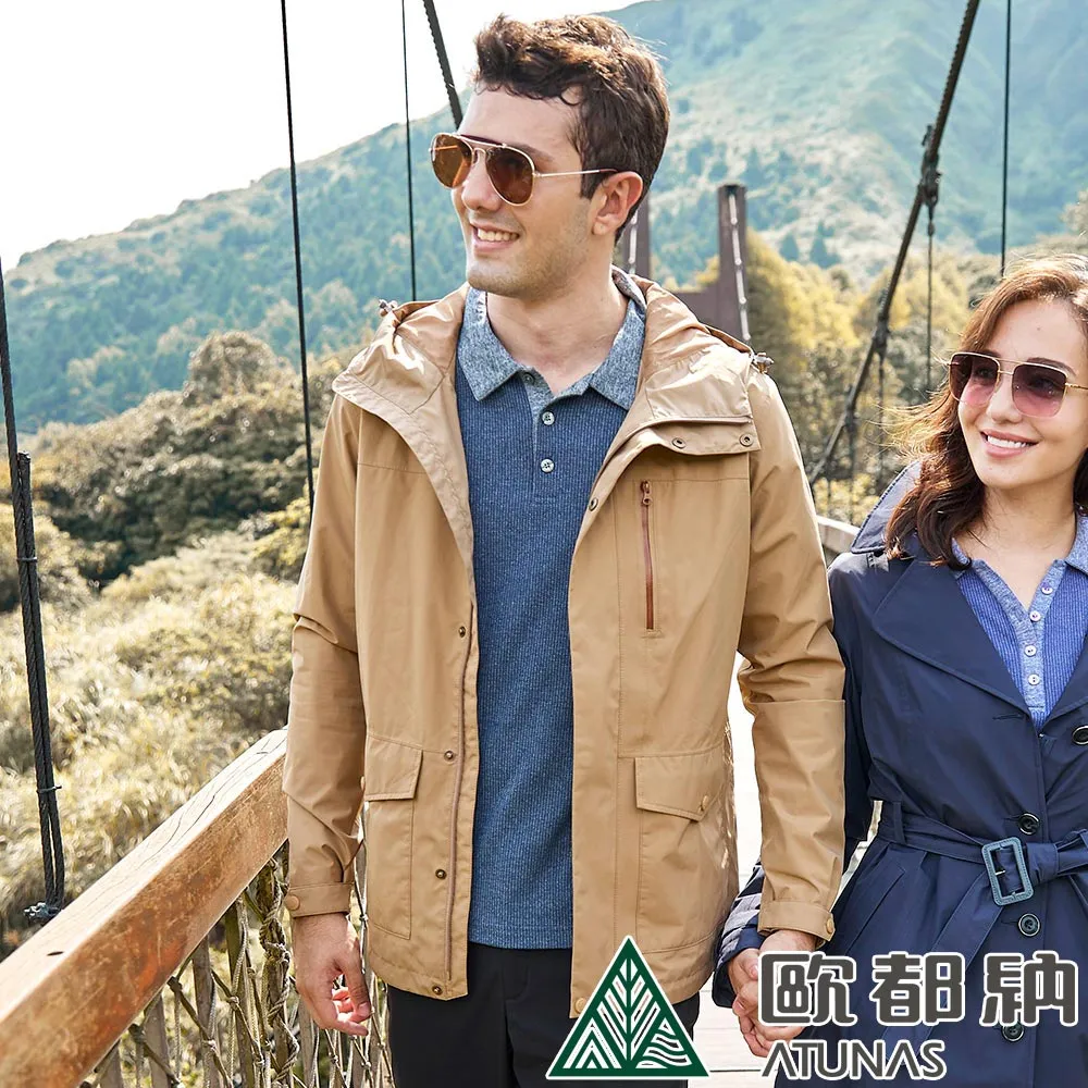 【ATUNAS 歐都納】男款經典保暖連帽衫 (A8PS2344M 深灰/刷毛/透氣/修身) 歷史價格詳細信息