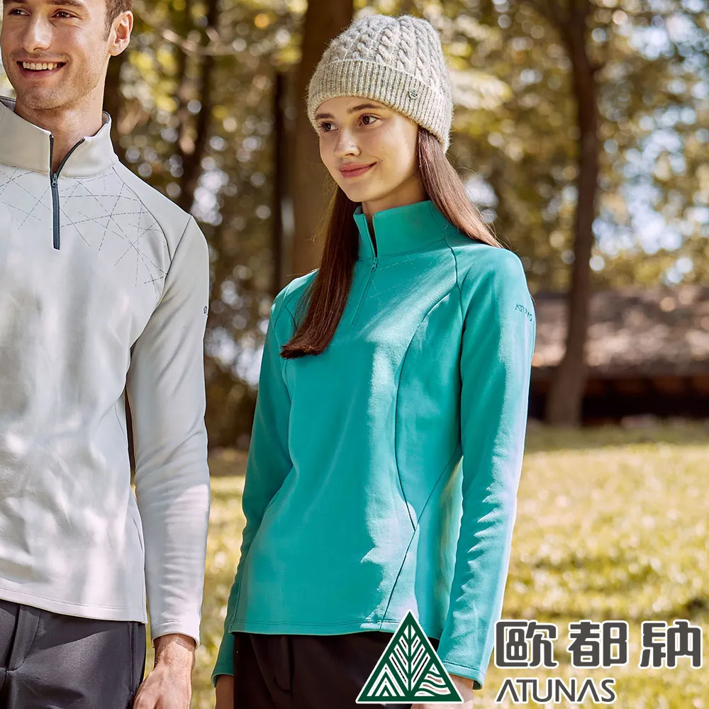【ATUNAS 歐都納】女款SOLAR-FLEECE保暖拉鍊衫 (A1PS2126W 麻花藍/立領/刷毛/親膚) 歷史價格詳細信息