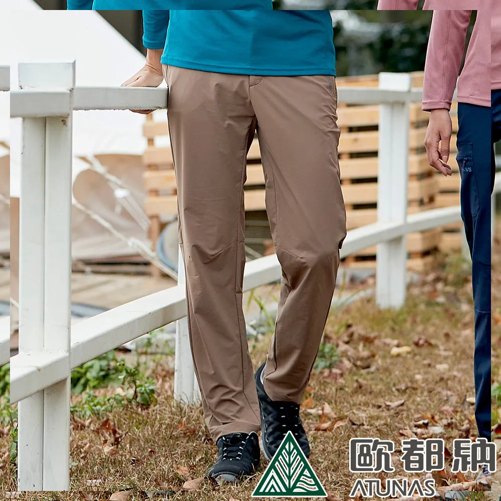 【ATUNAS 歐都納】男款蚊瘋不動彈性輕薄風衣外套(A1GA2301M白/防蚊/吸溼快乾/防曬抗UV/戶外登山/休閒露營) 歷史價格詳細信息