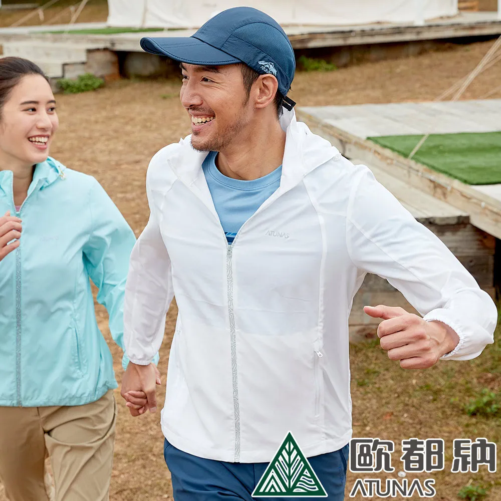 【ATUNAS 歐都納】男款蚊瘋不動彈性輕薄風衣外套(A1GA2301M白/防蚊/吸溼快乾/防曬抗UV/戶外登山/休閒露營) 歷史價格詳細信息