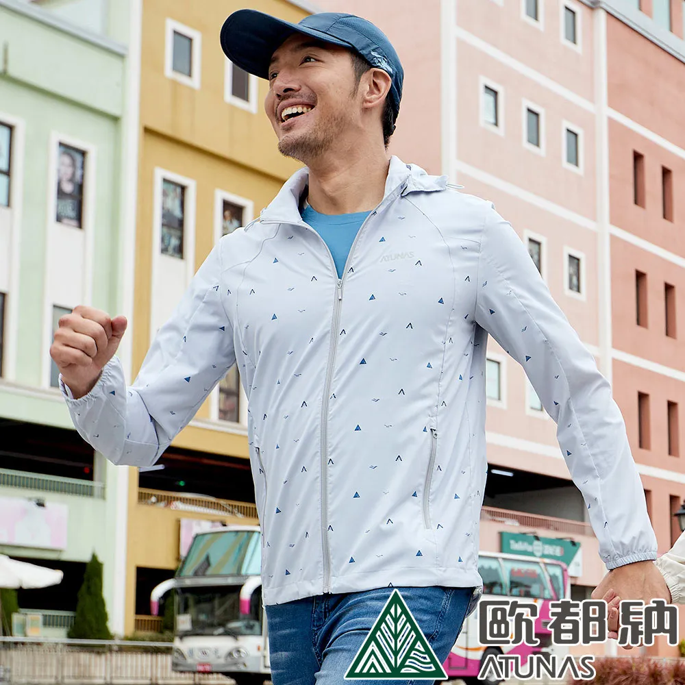 【ATUNAS 歐都納】男款蚊瘋不動彈性輕薄風衣外套(A1GA2301M白/防蚊/吸溼快乾/防曬抗UV/戶外登山/休閒露營) 歷史價格詳細信息