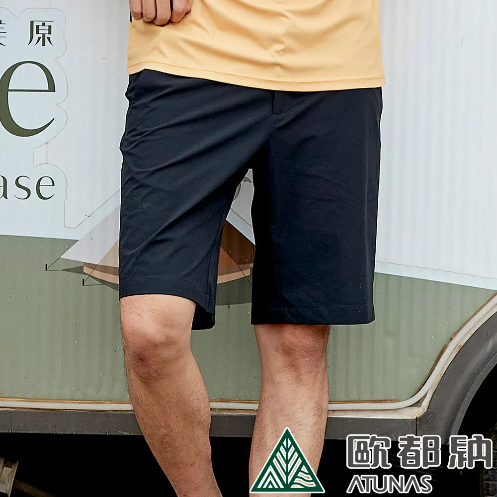 【ATUNAS 歐都納】男款彈性五分褲 (A1PA2312M 深鯨灰/休閒/防曬/透氣) 歷史價格詳細信息