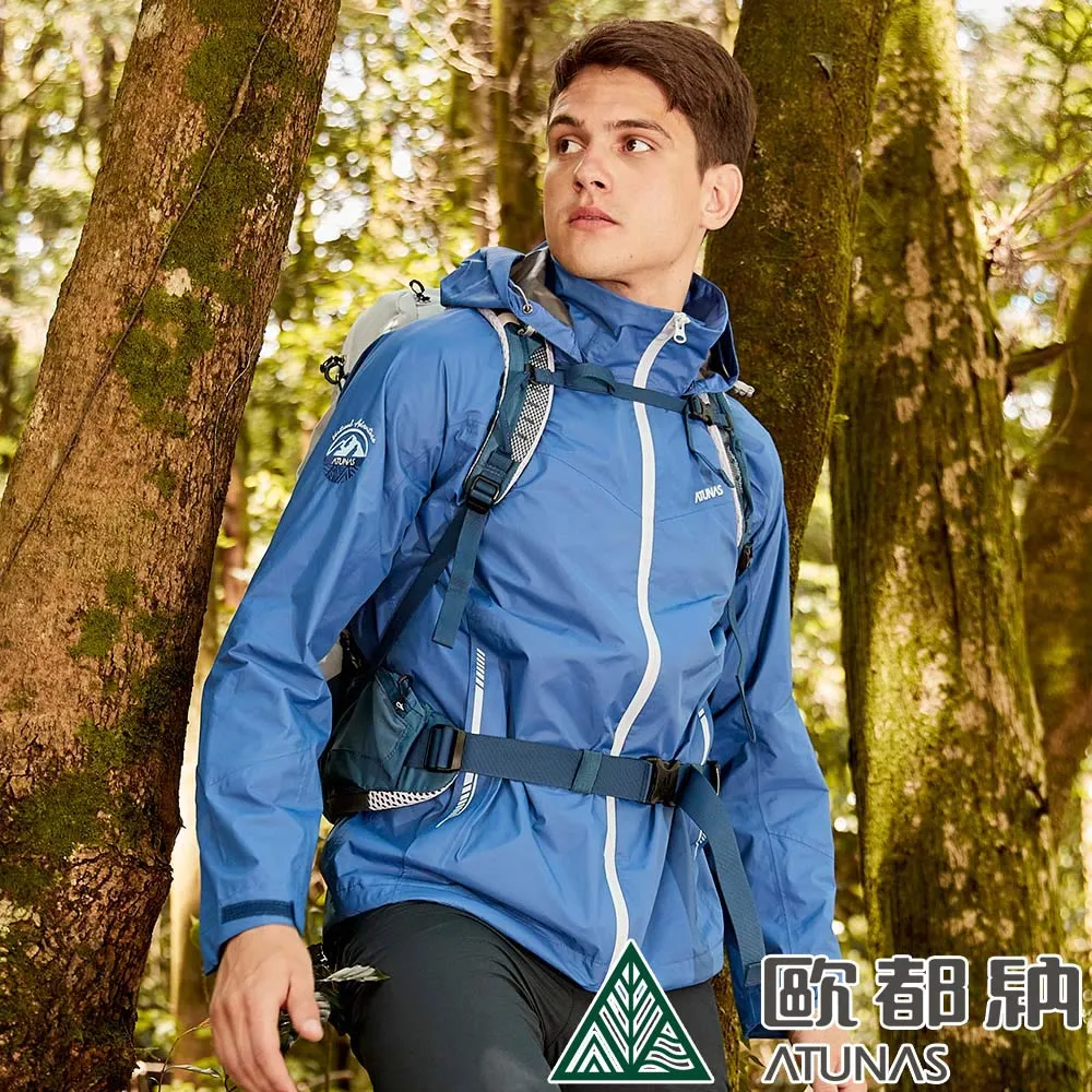 【ATUNAS 歐都納】男款縱橫戶外GORE-TEX 2.5L單件式防水外套 (A1GTBB05M 森林綠) 歷史價格詳細信息