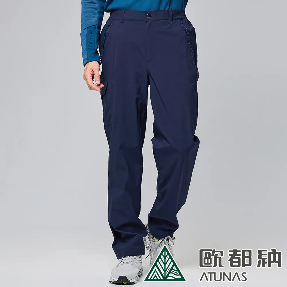 【ATUNAS 歐都納】男款防水保暖長褲(A1PA1901M仿牛仔灰/透氣/防風/刷毛) 歷史價格詳細信息