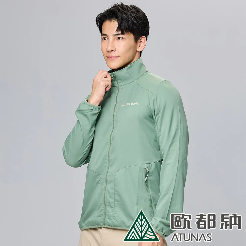【ATUNAS 歐都納】精彩隨行外套 (A2GA2407N 幾何灰綠/防曬/輕巧/休閒) 歷史價格詳細信息