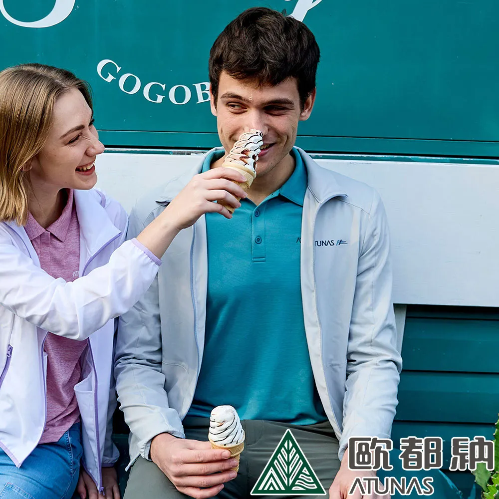 【ATUNAS 歐都納】精彩隨行外套 (A2GA2407N 幾何灰綠/防曬/輕巧/休閒) 歷史價格詳細信息