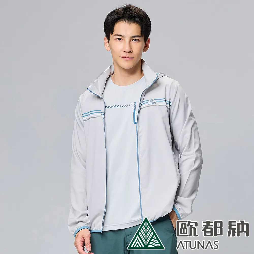 【ATUNAS 歐都納】男款防曬透氣輕薄風衣連帽外套(A8GA2308M深藍/戶外旅遊/日常休閒穿搭) 歷史價格詳細信息