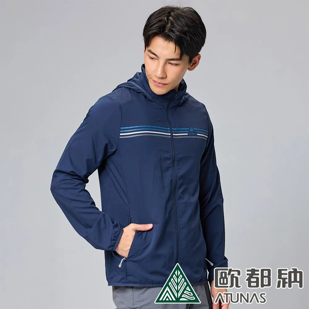 【ATUNAS 歐都納】男款防曬透氣輕薄風衣連帽外套(A8GA2308M深藍/戶外旅遊/日常休閒穿搭) 歷史價格詳細信息