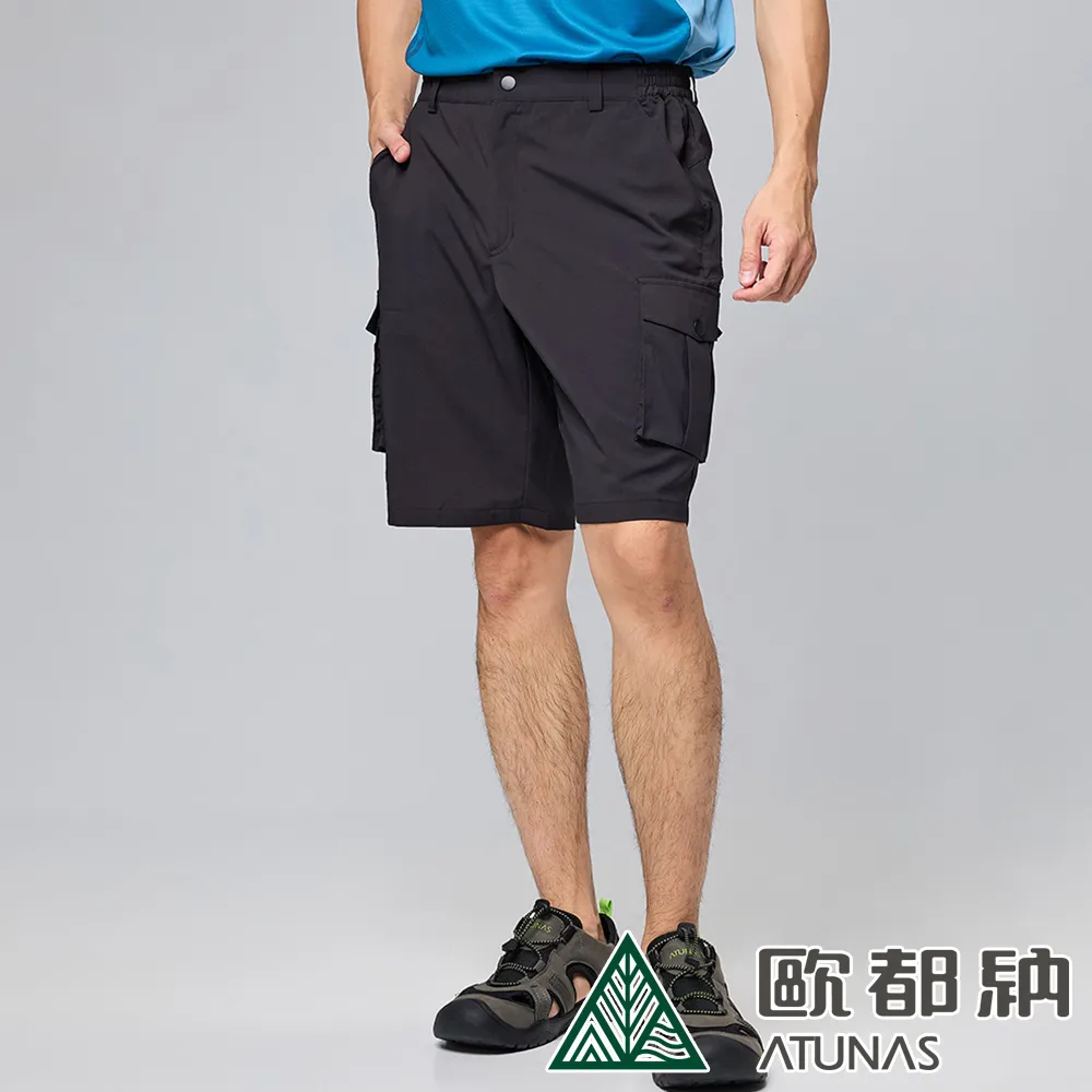 【ATUNAS 歐都納】男款彈性五分休閒褲(A8PAEE14M橄綠/短褲/吸濕排汗/舒適透氣/戶外旅遊/素面好搭*) 歷史價格詳細信息