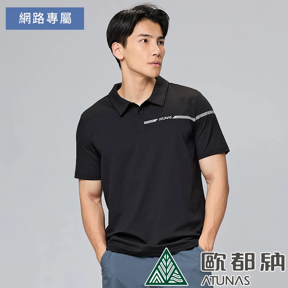 【ATUNAS 歐都納】男款排汗透氣短袖POLO衫 (A8PS2327M 黃/吸濕排汗/透氣/防曬) 歷史價格詳細信息