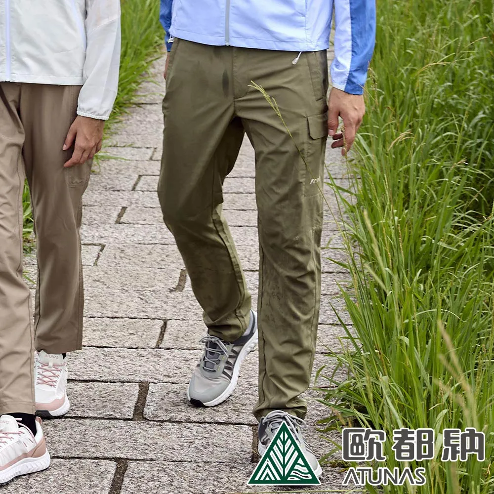 【ATUNAS 歐都納】男款循環輕薄長褲A1PAFF08MC軍綠 價格比較,價格查詢,歷史價格詳細信息