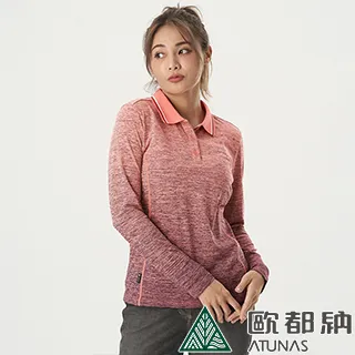【ATUNAS 歐都納】女款長袖排汗POLO衫 (A1PSCC05W 海藍/Polygiene/透氣/抗臭/抑菌/吸濕快乾) 歷史價格詳細信息