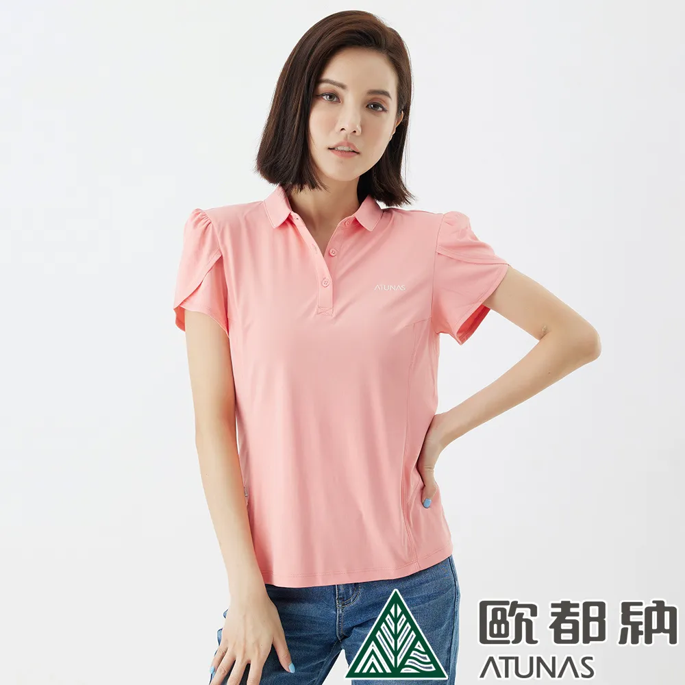 【ATUNAS 歐都納】女款涼感抑菌短袖T恤 (A1TS2307W 金黃棕/防曬/抗臭/吸濕排汗/修身) 歷史價格詳細信息