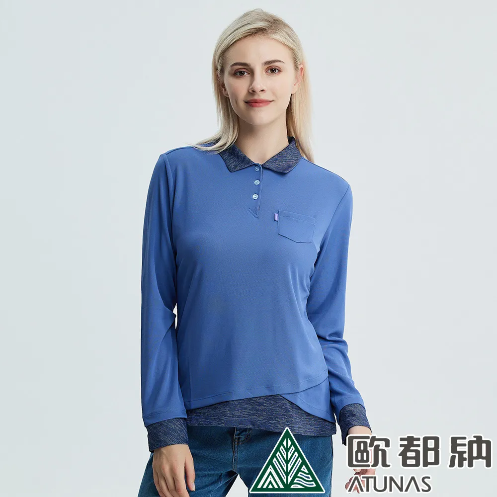 【ATUNAS 歐都納】女款長袖排汗POLO衫 (A1PSCC05W 海藍/Polygiene/透氣/抗臭/抑菌/吸濕快乾) 歷史價格詳細信息