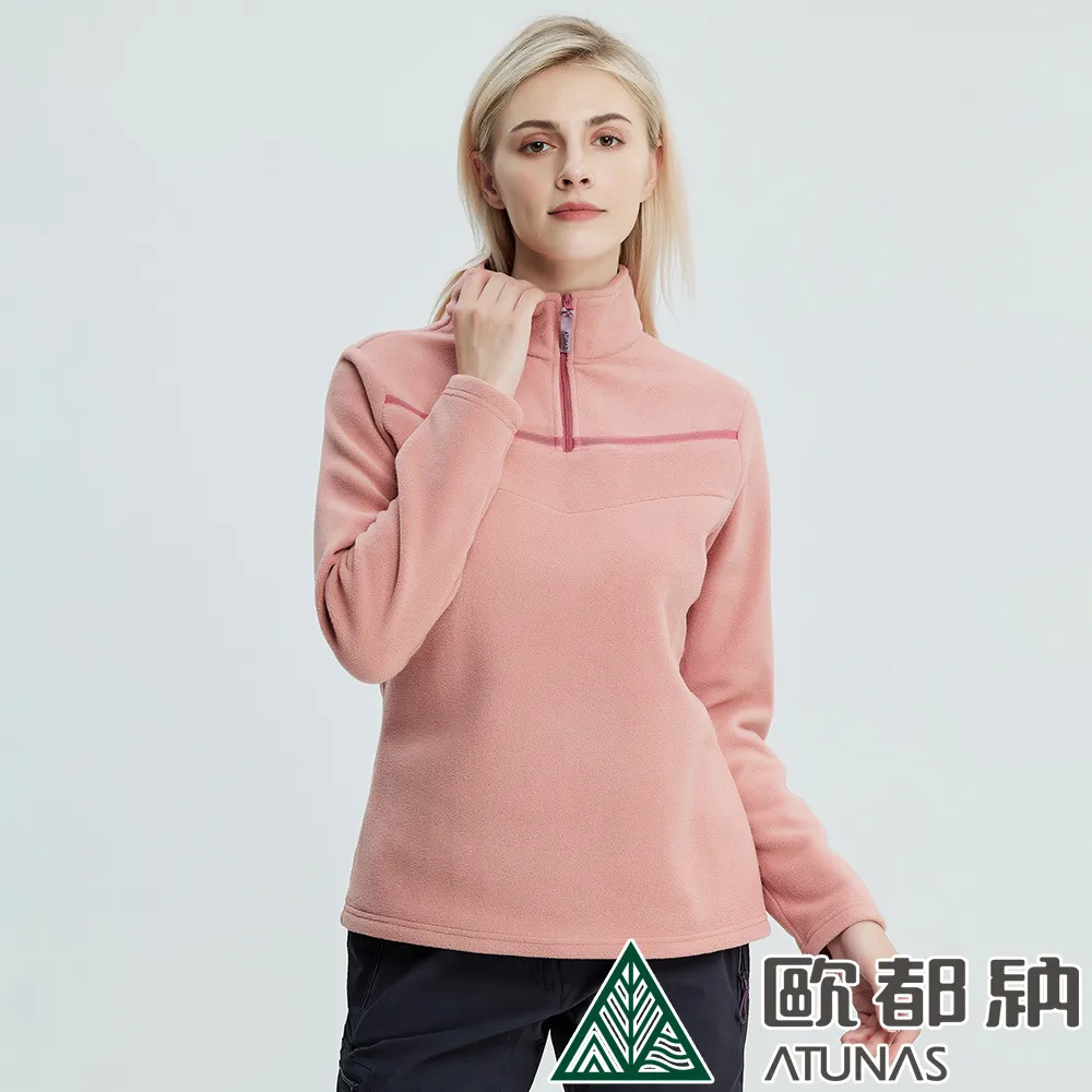 【ATUNAS 歐都納】女款平價奢華連帽衫保暖上衣 (A2PS2031W 奶茶/刷毛/假兩件式) 歷史價格詳細信息