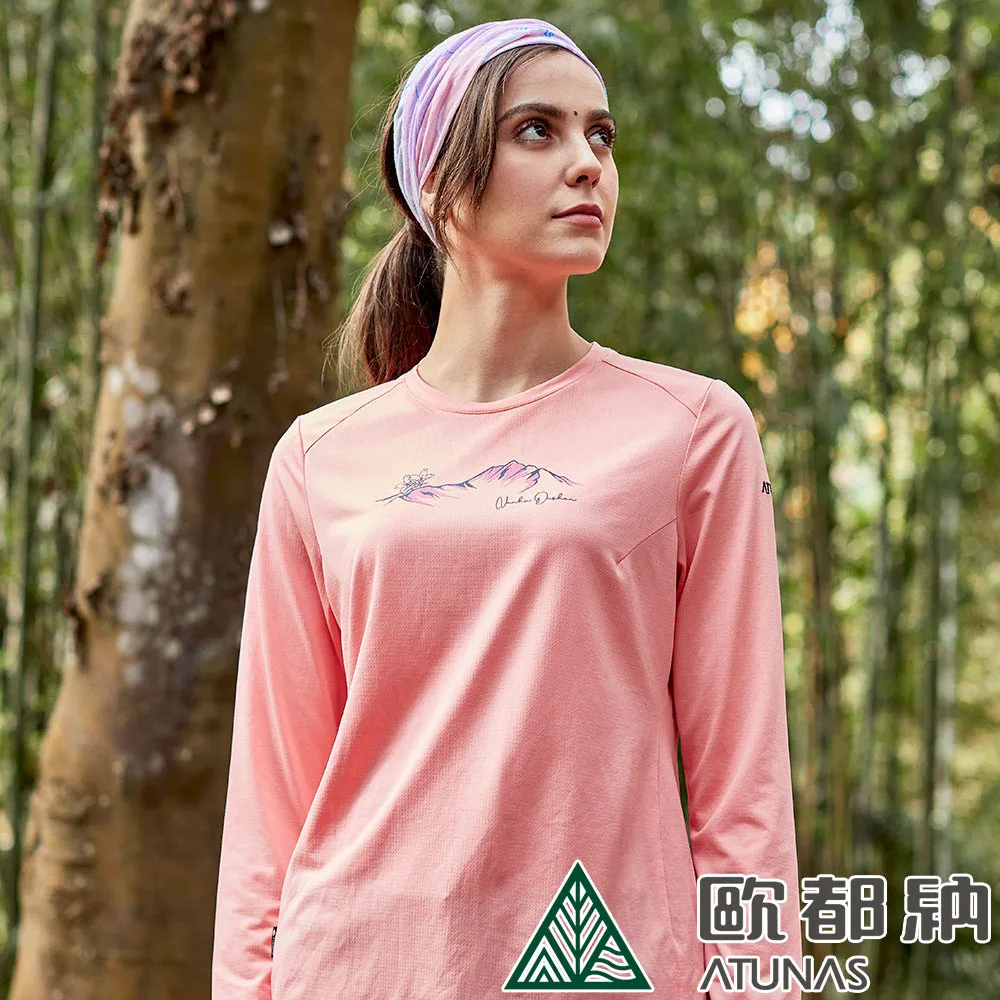【ATUNAS 歐都納】女款抑菌長袖排汗T恤 (A1TSCC02W 麻花紫/吸濕快乾/抗臭) 歷史價格詳細信息