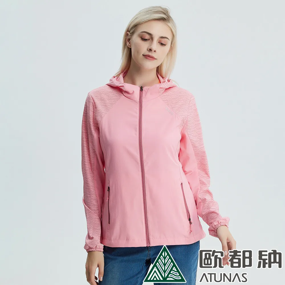 【ATUNAS 歐都納】女款精彩隨行外套 (A2GA2106W 珊瑚粉/防曬/輕巧/易收納) 歷史價格詳細信息