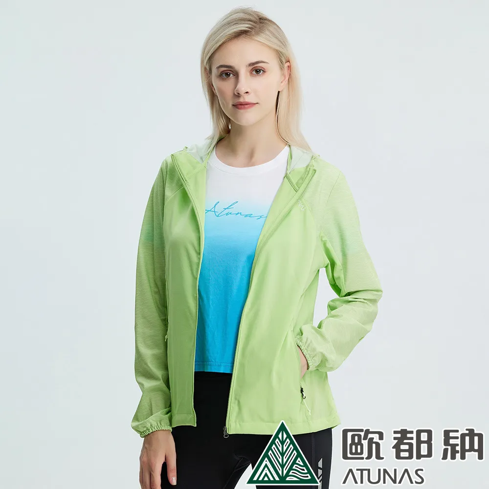 【ATUNAS 歐都納】女款精彩隨行外套 (A2GA2106W 珊瑚粉/防曬/輕巧/易收納) 歷史價格詳細信息