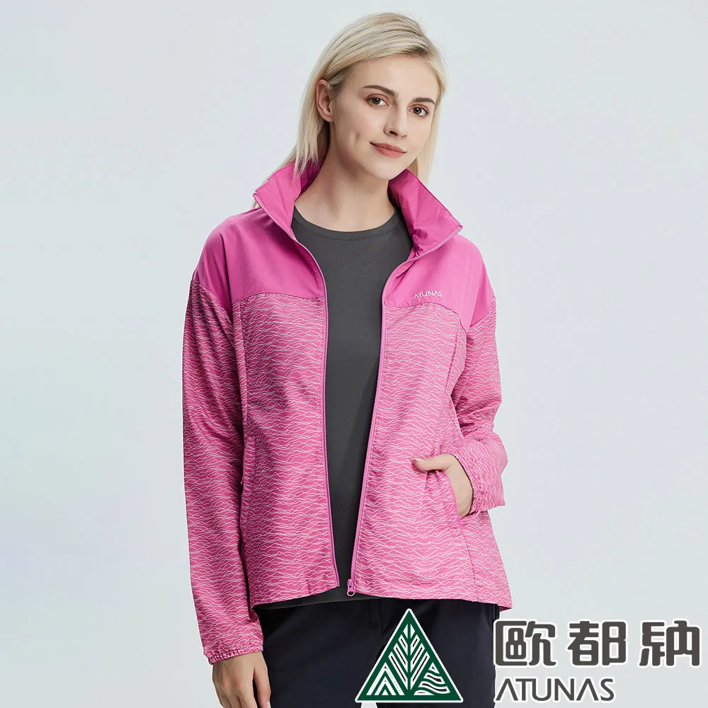 【ATUNAS 歐都納】女款精彩隨行外套 (A2GA2106W 珊瑚粉/防曬/輕巧/易收納) 歷史價格詳細信息
