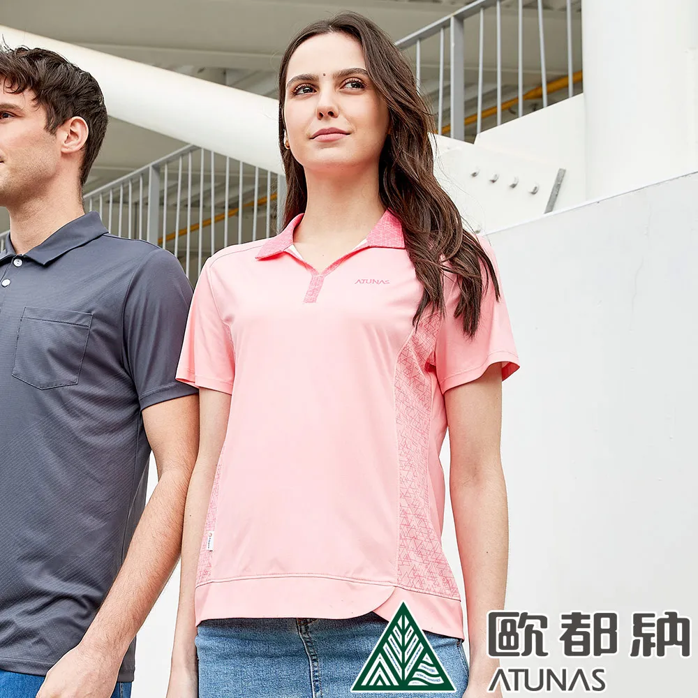 【ATUNAS 歐都納】女款涼感抑菌短袖T恤 (A1TS2307W 金黃棕/防曬/抗臭/吸濕排汗/修身) 歷史價格詳細信息