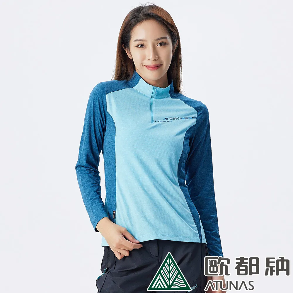【ATUNAS 歐都納】女款抑菌長袖排汗T恤 (A1TSCC02W 麻花紫/吸濕快乾/抗臭) 歷史價格詳細信息