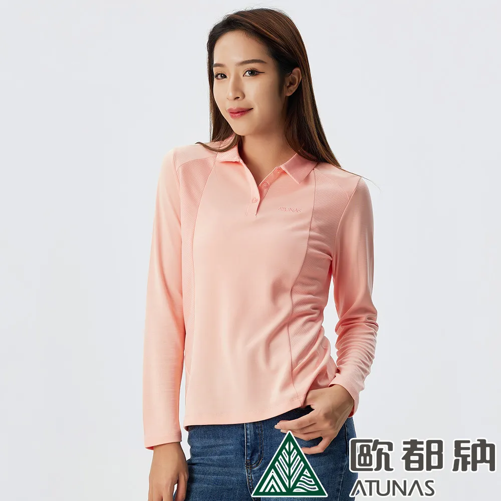 【ATUNAS 歐都納】女款長袖排汗POLO衫 (A1PSCC05W 海藍/Polygiene/透氣/抗臭/抑菌/吸濕快乾) 歷史價格詳細信息