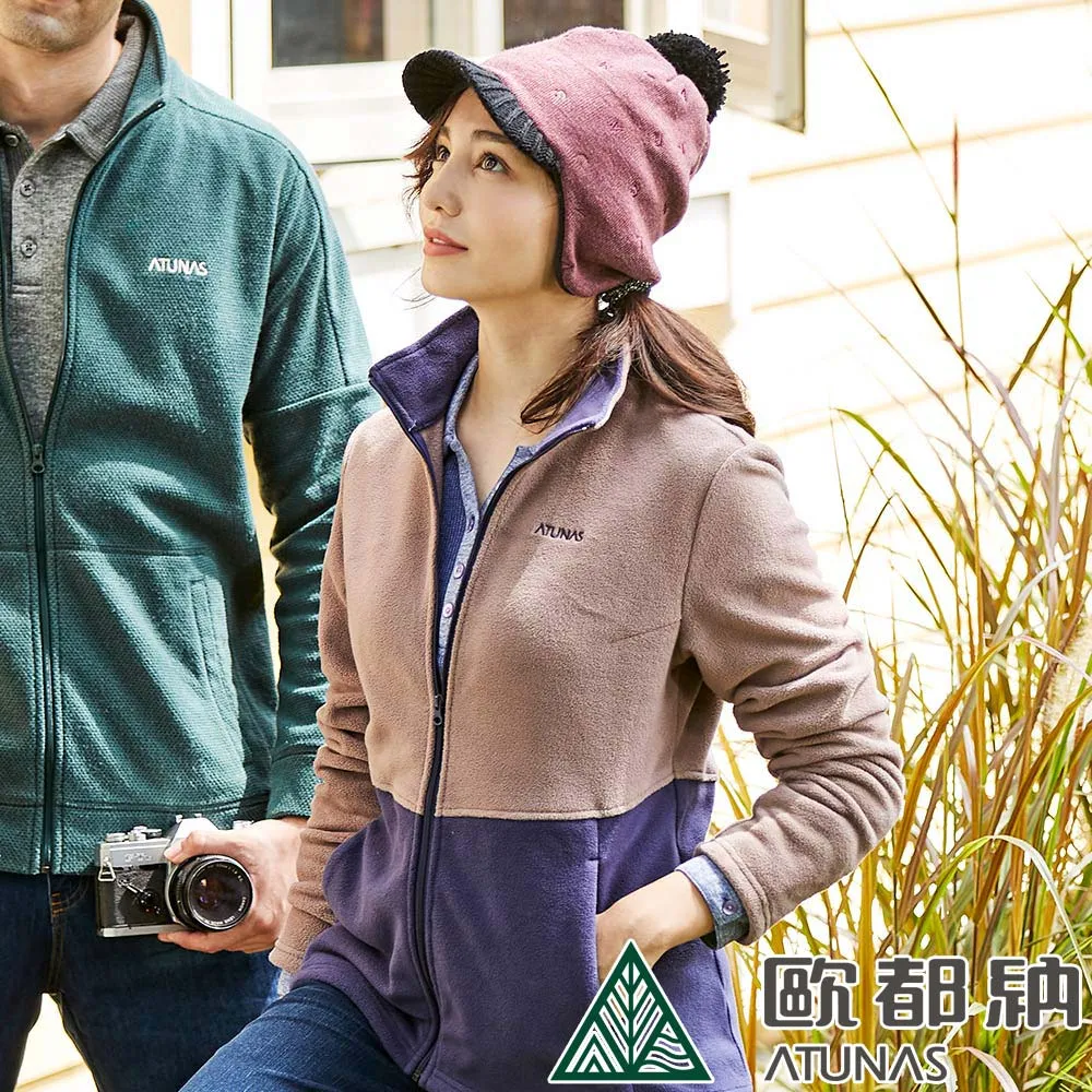 【ATUNAS 歐都納】女款平價奢華連帽衫保暖上衣 (A2PS2031W 奶茶/刷毛/假兩件式) 歷史價格詳細信息