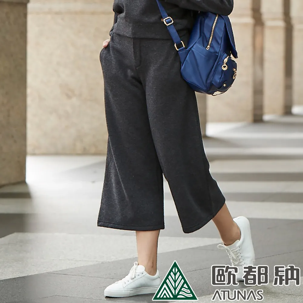 【ATUNAS 歐都納】女款都會時尚羊毛寬褲 (A2PA1904W 藍/吸濕/保暖/抑菌/除臭) 歷史價格詳細信息