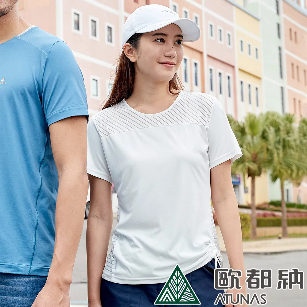 【ATUNAS 歐都納】女款涼感抑菌短袖T恤 (A1TS2307W 金黃棕/防曬/抗臭/吸濕排汗/修身) 歷史價格詳細信息