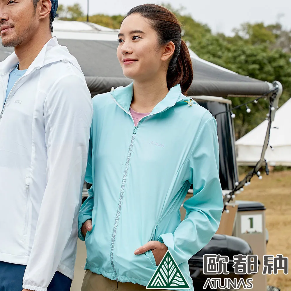 歐都納 Atunas 女款蚊瘋不動驅蚊防曬涼感風衣外套抗UV涼感輕量A1GA2403W沙色☆‧&deg;小荳の窩 &deg;‧☆㊣ 歷史價格詳細信息