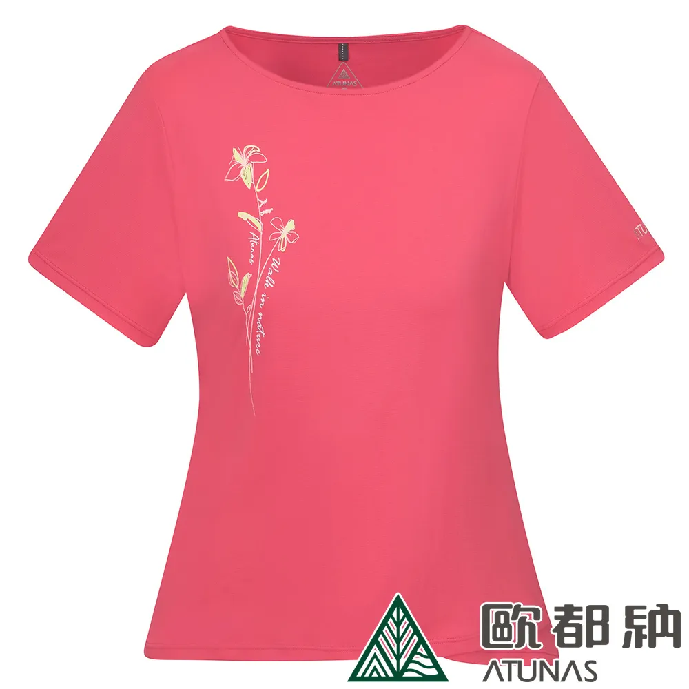 【ATUNAS 歐都納】女款涼感抑菌短袖T恤 (A1TS2307W 金黃棕/防曬/抗臭/吸濕排汗/修身) 歷史價格詳細信息