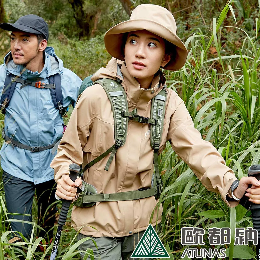 【ATUNAS 歐都納】女款綠森林防水透氣輕量外套 (A1GACC02W 岩灰藍/防風/修身) 歷史價格詳細信息