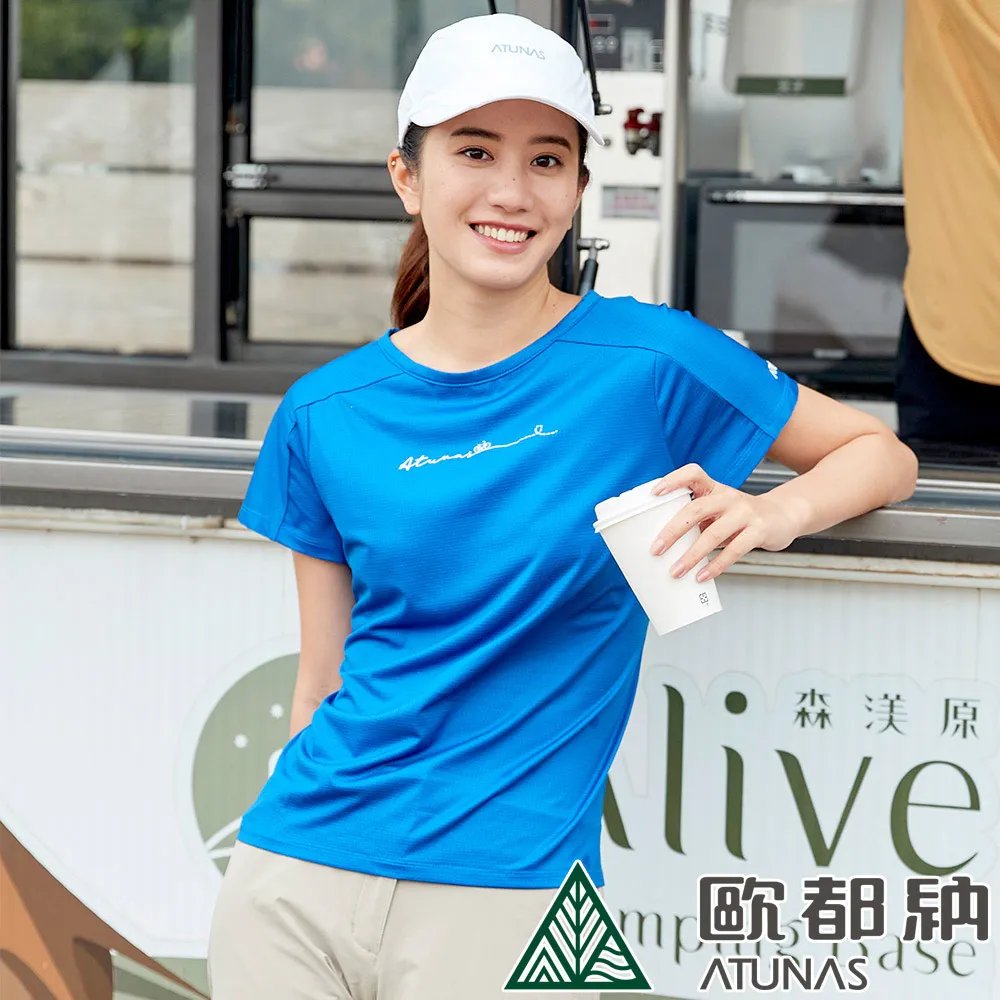 【ATUNAS 歐都納】女款涼感抑菌短袖T恤 (A1TS2307W 金黃棕/防曬/抗臭/吸濕排汗/修身) 歷史價格詳細信息