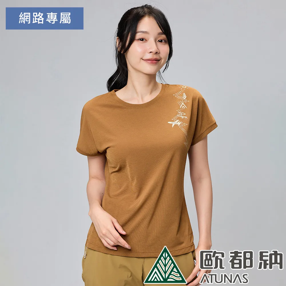 【ATUNAS 歐都納】女款排汗透氣短袖T恤 (A8TS2317W 白/吸濕排汗/透氣/防曬) 歷史價格詳細信息