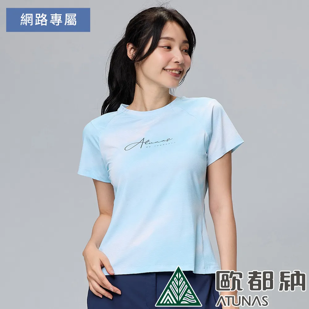 【ATUNAS 歐都納】女款排汗透氣短袖T恤 (A8TS2317W 白/吸濕排汗/透氣/防曬) 歷史價格詳細信息