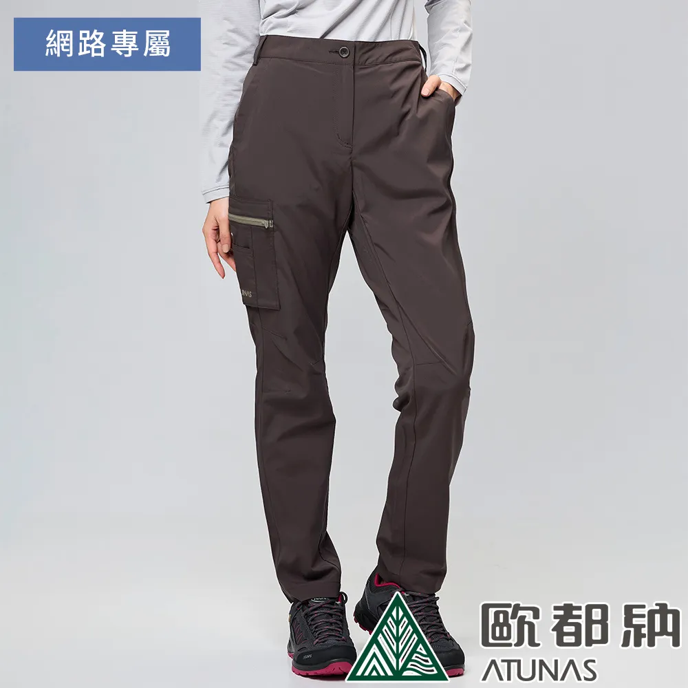 【ATUNAS 歐都納】女款彈性長褲 (A1PAEE19W 墨灰/排汗/抗臭/透氣) 歷史價格詳細信息