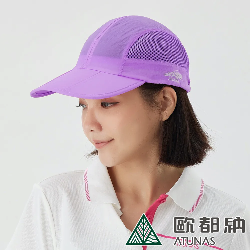 【ATUNAS 歐都納】超輕摺疊便帽 (A1AHCC07N 寶藍/防曬/透氣) 歷史價格詳細信息