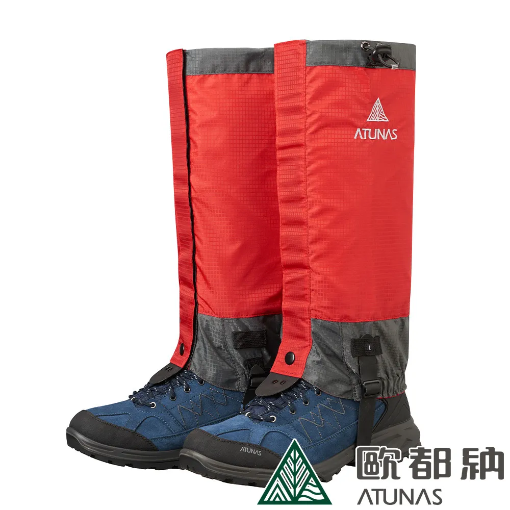 【ATUNAS 歐都納】防水綁腿(A1ACBB14N 深紅/可調節/耐磨/透氣/防風/收納/登山) 歷史價格詳細信息