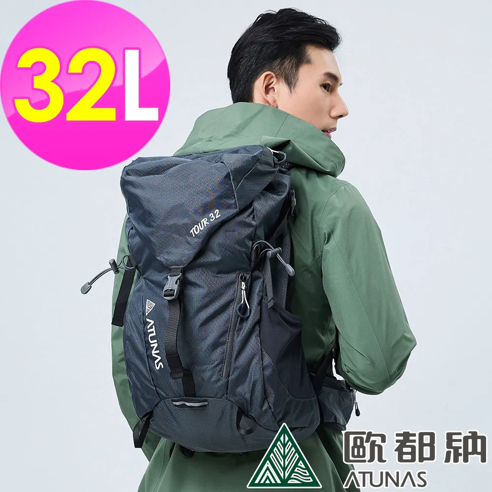 ATUNAS HIKE網架式透氣背包28L(A1BPEE03)(歐都納/後背包/雙肩包/登山健行包) 歷史價格詳細信息