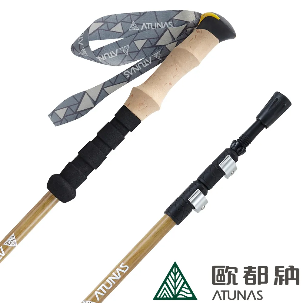 【ATUNAS歐都納】直把碳纖維三節伸縮避震登山杖(135/62CM(A1WSDD03N黑) 歷史價格詳細信息