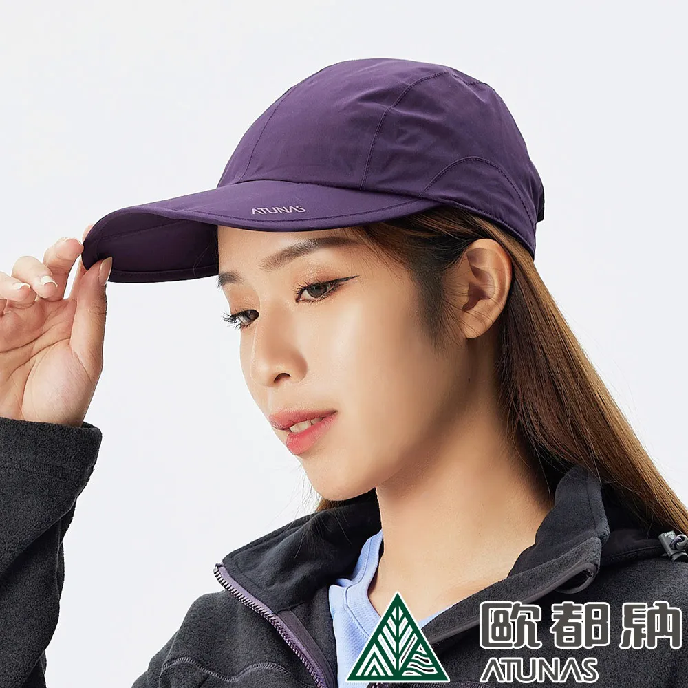 【ATUNAS 歐都納】GORE-TEX PACLITE折疊便帽 (A1AHDD04N 深藍/抗UV/防風/透氣/輕薄/旅遊) 歷史價格詳細信息
