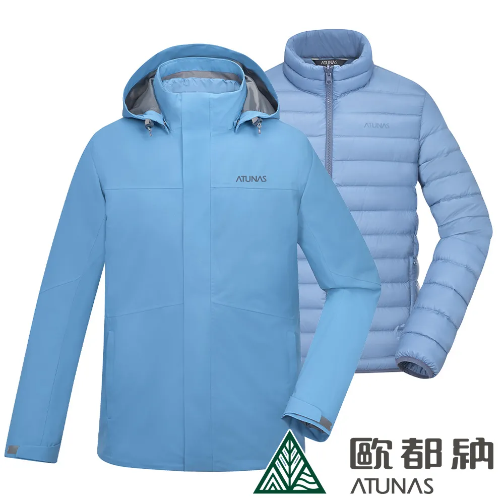 【ATUNAS 歐都納】男款防水2IN1+羽絨兩件式外套(A1GA2227M 卡其/防風/防水/透氣/禦寒) 歷史價格詳細信息